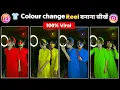 instagram reels cloths color change video editing | kapdo ka color kaise change kare instagram reels