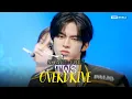 [SHAKE FREE] TWS - OVERDRIVE | KBS WORLD TV 251031