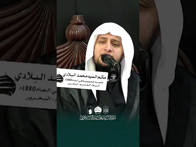⁣🏴 ذكرى استشهاد الإمام علي الهادي (عليه السلام)