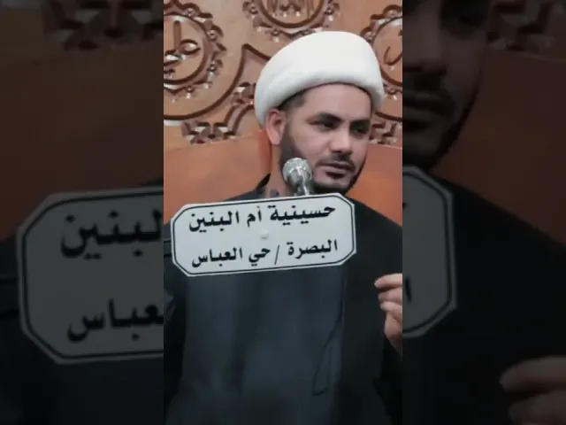 ⁣اذلال المؤمن #الشيخ_رائد_الساعدي