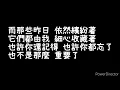五月天-《後來的我們》歌詞版