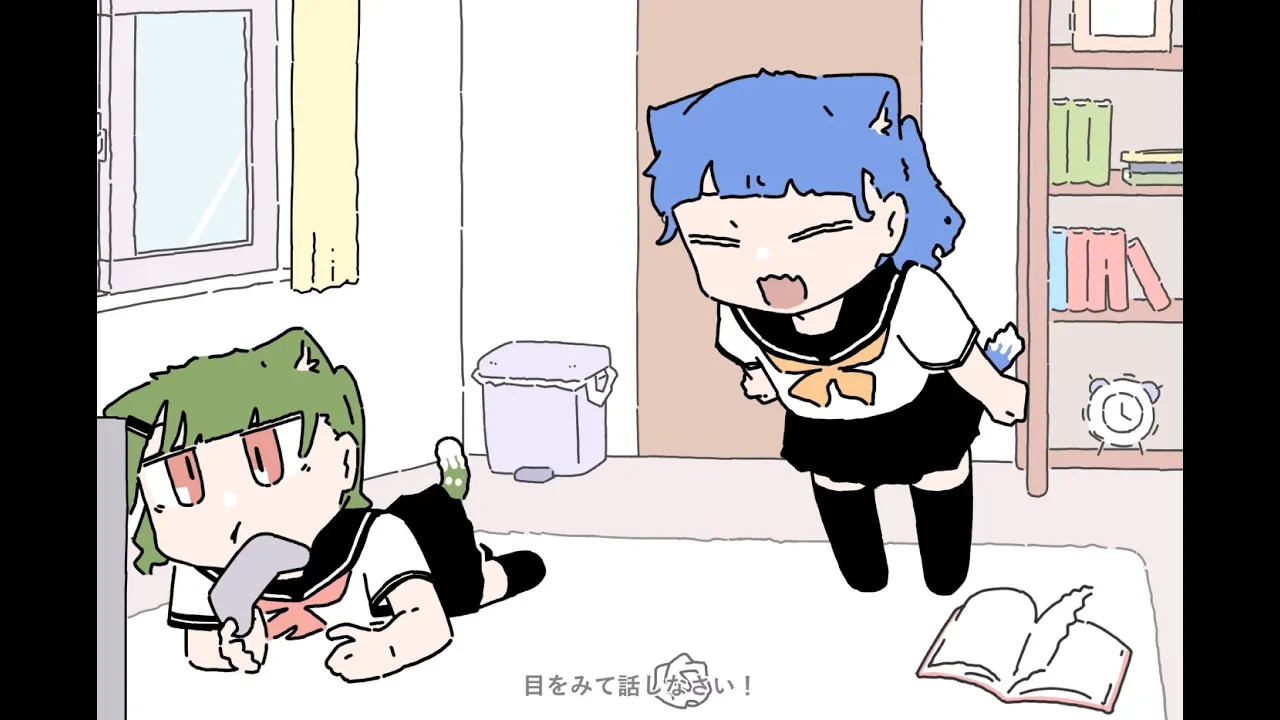 あけたらしめろよ星人　-歌愛ユキ