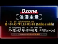 Ozone - 浪漫主意  【原聲KTV字幕+繁體Mandarin+拼音Pinyin】   |  #Kokokara日系自然飄霧眉 #台中北區 #飄霧眉