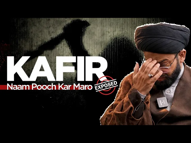 ⁣Kafiron ko mar dalo? 😱 | Naam pooch kar marna? | Shocking Truth Exposed | Urdu Hindi