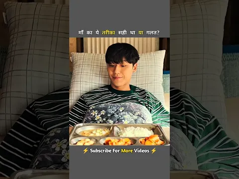 #shortschallenge