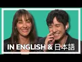 RASHIDA JONES HIDETOSHI NISHIJIMA on sci-fi mystery SUNNY on first role in English