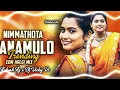Download Lagu NIMMATHOTA VANAMULO TELUGU TRENDING SONG EDM MIX DJ RAKESH ROCKZ X DJ VICKY VR