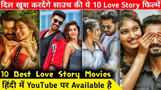top 10 best south love story movies in hindi dubbed available on youtube new love story movie