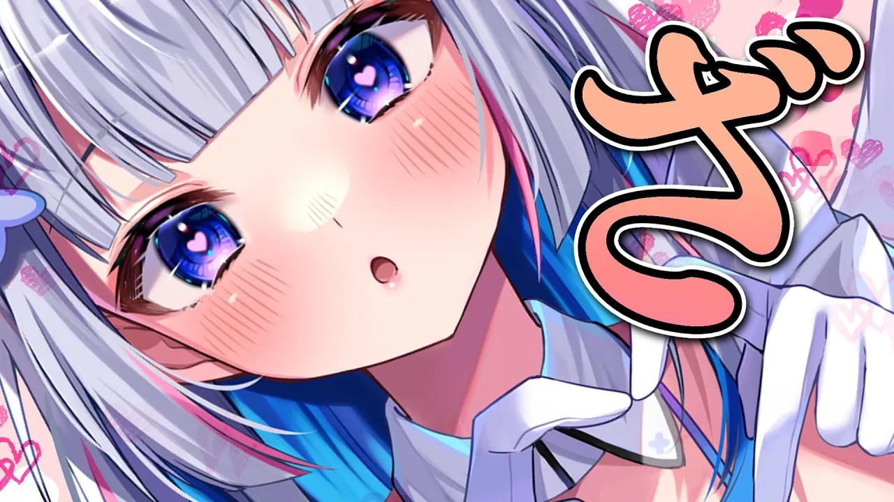 【】ざ【天音かなた/ホロライブ】