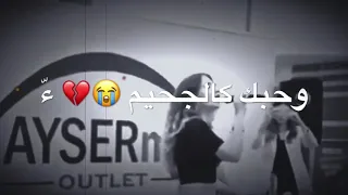 لقد سمعت انه اصبح لديك حبيبه اخرى Mühür اغنيه تركيه حزينه مترجمه ستوريات انستا حزينه بدون حقوق 