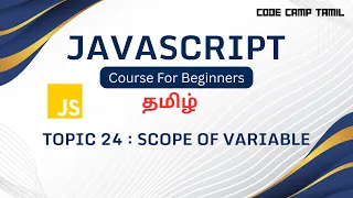 Scope of Variable in Javascript