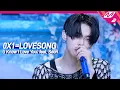 Download Lagu [최초공개] TXT - 0X1=LOVESONG (I Know I Love You) feat. Seori | TXT COMEBACKSHOW | Mnet 210531 방송