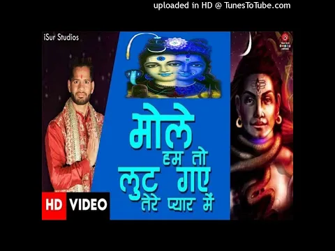Download MP3 Hey Bhole Hum To Lut Gaye Tere Pyar Mein Shivaratri Bhole Ganga Teri Special