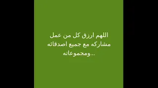 ا للهم صل على سيدنا محمد السابق للخلق نوره ورحمة لل عال مين ظ هوره عدد من مضى من خلق ك وم ن ب قي 