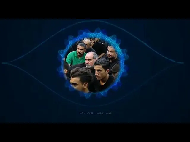⁣الطهارة النسائية في القران والروايات