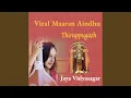 Download Lagu Viral Maaran Aindhu: Thiruppugazh