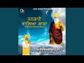 Download Lagu Nankane Waleya Baba