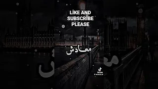 صاحبي نتا في دار الحق وانا في دار الباطل 