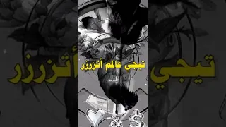 انا والمرمي 