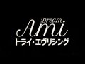 Dream Ami／トライ・エヴリシング（ディズニー映画「ズートピア」日本語版主題歌）
