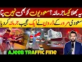 Download Lagu Saudi Arabia Traffic Fine Update - New Video About Car Following Ambulance Vehicle | How to Avoid