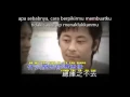 Download Lagu wo se cen te ai sang ni (terjemahan)