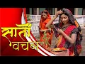 Lagu New Original Web Series | Saato Vachan (सातों वचन)  भोजपुरी सीरियल | Bhojpuri Compile Episode