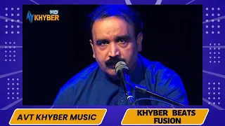 Download KHYBER BEATS FUSION | Moez  Mohmand Dasy Patay Satrgo Kha Yam |  Ustad Zafar Farooq | Avt Khyber MP3