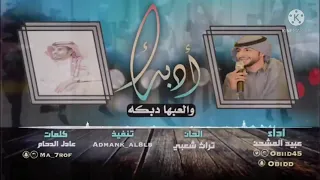 بنت شيوخ والماسه دندنها