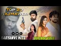 Download Lagu Raj Mawar All Song 2022 | New Haryanvi Songs Haryanvi 2022 | Best Non Stop Jukebox Raj Mawar Mp3
