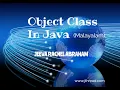 Object class in Java Malayalam