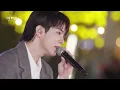 [풀버전] 첫사랑을 떠올리게 하는 설렘 보이스🤍 아니.. 그냥 내 첫사랑.. 유회승 '그랬나봐'🎵 | SBS '더 리슨: 우리 함께 다시'