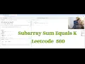 Subarray Sum Equals K Efficient Solution - Leetcode 560