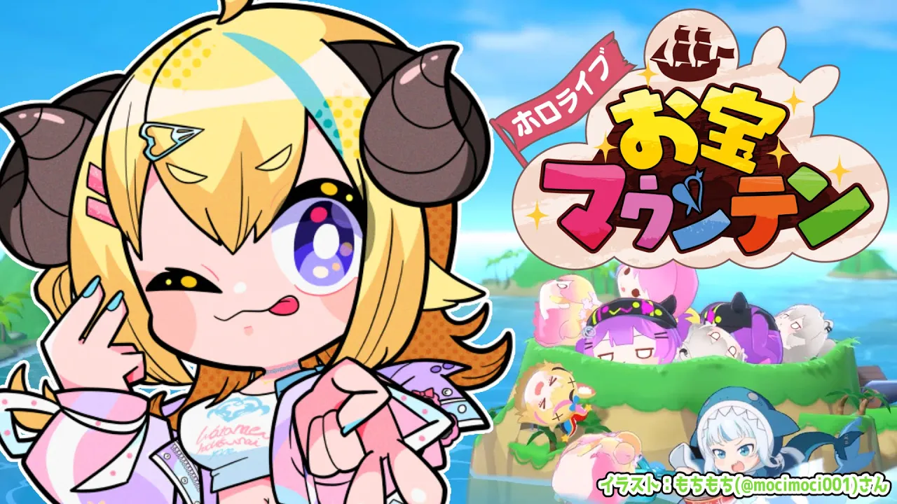 【ホロライブお宝マウンテン】新作ホロゲームで遊んでみる！【角巻わため/ホロライブ４期生】