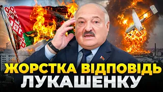 Украина определила цели для ударов по Беларуси: эфир Ранок.LIVE - 285x160