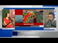 How to read the weather radar