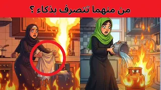 اليك 10 الغاز صعبة العباقرة وحدهم من يستطيعون حلها اختبر ذكاءك مع هذه الألغاز المخادعة 