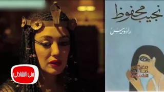 معكم منى الشاذلى شاهد أقوي نقد فني لمسلسل أفراح القبة لشخص مجهول 