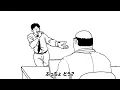 打首獄門同好会「部長ぷっちょどう？」
