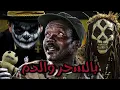 أسوء خلق الله في افريقيا | Joseph Kony
