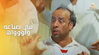 تعويرة إسماعيل اللي في صباعه واووواه   دندنها