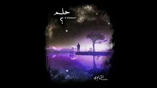 Rawi راوي Ghabeh غابة 