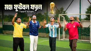 Moha Football Fan - Tasrif Khan | মহা ফুটবল ফ্যান | Football Song 2026 | Kureghor | Original Song |