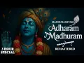 Lagu Adharam Madhuram | Madhurashtakam | Most Beautiful Krishna Bhajan | Sanatan Music