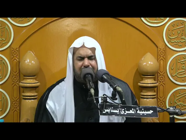 ⁣احياء استشهاد الامام محمد الباقر  عليه السلام 1445 هـ الخطيب الحسيني ملا عباس ال قمبر