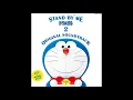 Download Lagu [BGM]「STAND BY ME Doraemon 2」ORIGINAL SOUNDTRACK | Naoki Sato