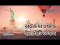 Download Lagu Round The World In Eighty Days । Full Version । Science Fiction । Jules Verne । Bangla Audiobook