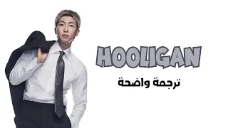 ترجمة أغنية                 ترجمة عربية فصحى حماسية دندنها