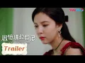 Lagu 【温德瑞拉日记  Wenderella's Diary】EP13-15预告：温欣无家可归找温媃，单良喝醉说醉话 | 宋妍霏/于朦胧/刘佳/樊治欣 | 都市爱情片 | 优酷YOUKU