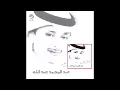 Abdul Majeed Abdullah … Aien | عبدالمجيد عبدالله … عين